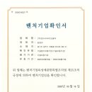 (주)온누리바이오생약 네이버블로그