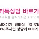 팔곡 초등학교 병설유치원 이미지