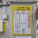 노란꽃돼지집 이미지