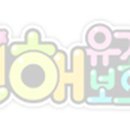 율하수약국 앞 이미지