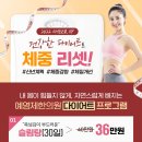 월곶한의원 이미지