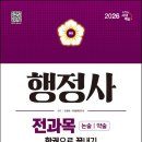 이성재행정사 이미지