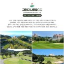 해풍 | 일본 시코쿠의 보석 그란디 나루토 골프, 부산 출발 에어부산 취항 기념 JLPGA 개최지 특가 온천골프