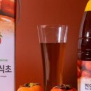 감익는마을 천연식초 이미지