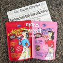 푸짐이유통 | 식사대용 수제그래놀라 추천 마마스그래놀라 솔직 먹후기