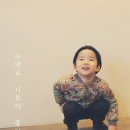 슈앤료
