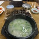 방구리토종순대국 네이버블로그