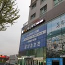 늘품주유소 이미지