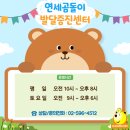 방배로36길 36 이미지