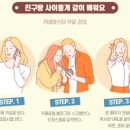 마스터잡