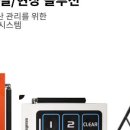 (주)케이엠씨