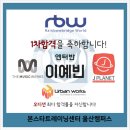 본스타트레이닝센터울산캠퍼스학원 이미지