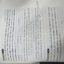 교수님 최대한의 보험료 질문드립니다. 이미지