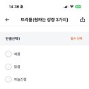 가마로강정 네이버블로그