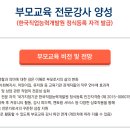 서울면동초등학교병설유치원 이미지