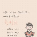카페마주 이미지