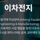 제이피바이오 이미지