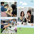 에코가드너-원예활동지도사 이미지