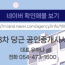 신당인덕3로 이미지