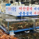 남선축산