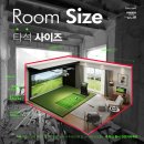 명문스크린골프 이미지