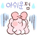 신전떡볶이 송도글캠점 이미지