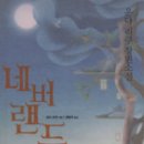 온다