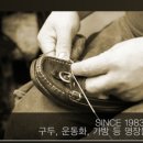 구두명품종합병원 이미지