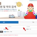 이천성모의원 이미지