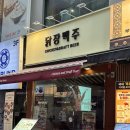 경원대로1403번길 | 부평역 치킨 맛집! 닭장맥주에서 즐긴 반반치킨과 국물떡볶이 후기