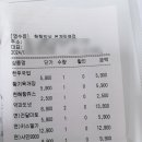 척척밥상은계