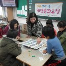 부대초등학교 이미지