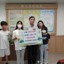 화산초등학교 이미지