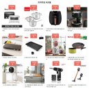 관음크리닝 | 얼음정수기렌탈 내돈 내산 SK매직 멤버십 사은품 혜택 누려보세요