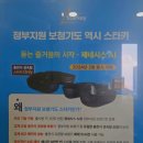 더편한보청기