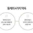 동제한의원 이미지