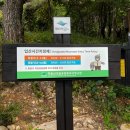 수만리중지마을 공중화장실 | [전남/화순] 블랙야크 100대 명산 - 무등산 최단거리 코스 추천 (수만리탐방지원센터 - 장불재 - 서석대)