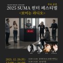 시립미술관 이미지