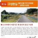 마북리 석불입상 및 석탑 이미지