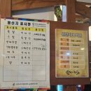 가장맛있는족발(우정혁신점) | 울산 유곡동 혁신도시맛집 가족모임 추천 가장맛있는족발우정혁신점