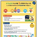 아소비