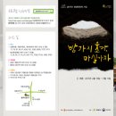 초가마실 이미지
