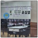 국수랑 김밥이랑 | 수원 분식·국수맛집 추천｜큰집멸치국수 잔치국수·만둣국·김밥 후기