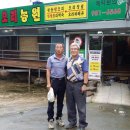영규농장 Daum카페