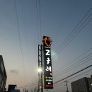 고구려토종한우 이미지