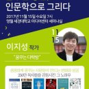 꿈꾸는 다락방 이미지