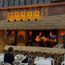 주인시대라이브주점 | [부천시청/중동] 용삿갓주막 폭군의셰프 여운이 가시지않았다면•••생맥주 파는 한식주점🌟