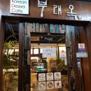 부래옥 함양점 네이버블로그