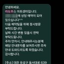 복합환승로(유성-157) | 웨딩홀투어]#1 대전 밝은홀 첫번째 라도무스 아트센터 웨딩홀 투어 후기(신규 밝홀 아모리움 계약 → 취소)