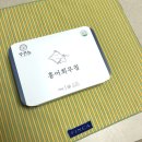 부부홍어 | 집밥요리 | 홍어무침 찾는다면? 저녁반찬, 간단한 술안주로 먹기 좋은 무친놈 홍어회무침 후기